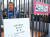 30일 오후 광주법원 정문앞에서 5·18관련단체와 시민단체가 전두환 전 대통령의 구속을 촉구하는 퍼포먼스를 하고 있다. 프리랜서 장정필