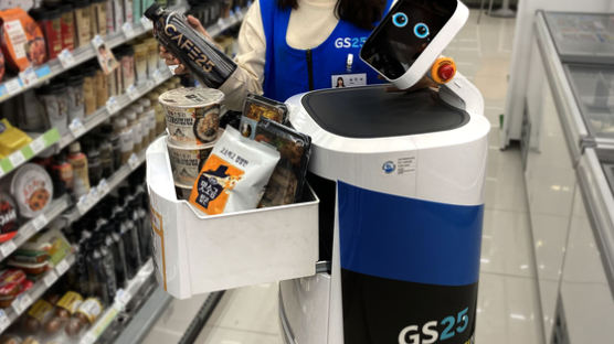 GS25, 업계 최초 AI 로봇 배달…"배달료 0원"