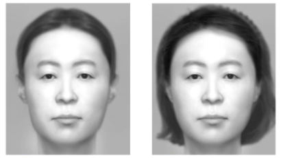 아라뱃길 사체 얼굴 복원사진...3040대 여성·160~167cm·B형
