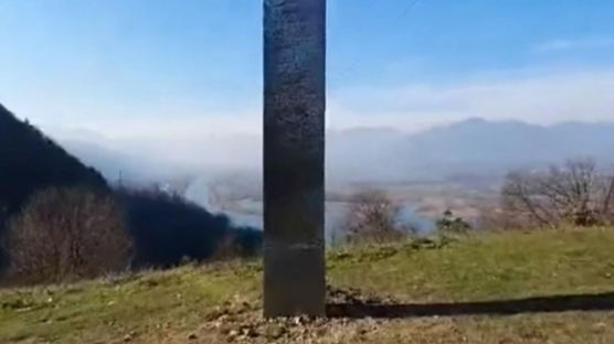 美사막서 돌연 사라진 '의문의 기둥'…루마니아에 나타났다