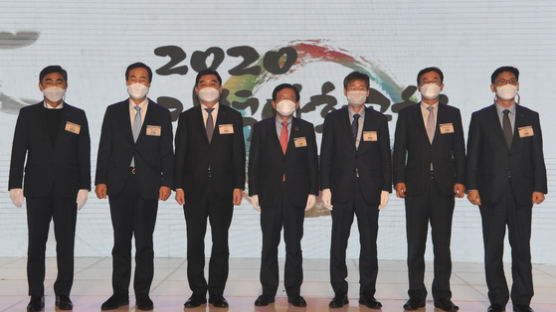 한국사회복지협의회 ‘2020 지역사회공헌 인정의 날’ 개최