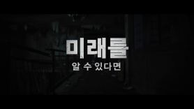 "피·악마 사진 찾아봤죠"...'역대급 살인마' 만든 배우 전종서
