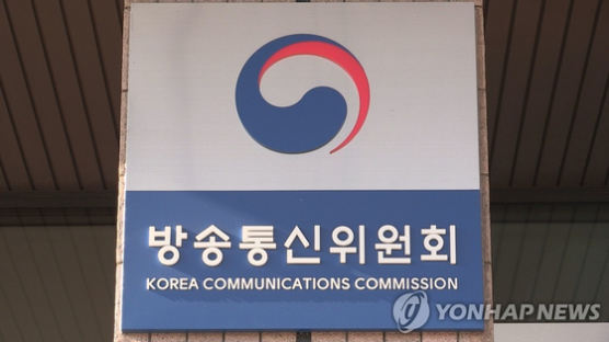 KBS2·SBS 올해도 재허가 심사서 점수 미달…EBS 가장 높아