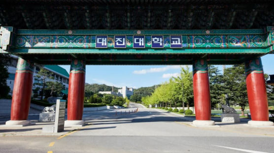 대진대 DMZ연구원 ‘2020 접경지역 상생&평화 국제학술회의’ 공동 개최