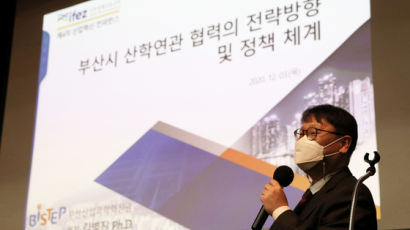 IFEZ, 인천연구원·인천대와 ‘4차 산업혁신 컨퍼런스’…산학연관 협력 논의