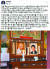추미애 법무부 장관이 3일 자신의 페북에 올린 노무현 전 대통령의 영정 사진. [페이스북 캡처]