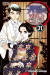 한국에서 번역, 출간된 만화 '귀멸의 칼날' 21권 표지. [사진 학산문화사]