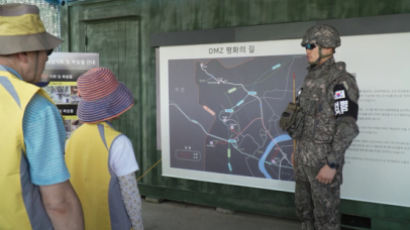  파주 ‘DMZ 평화의 길’ 안보 관광 14개월 만에 다시 문 열었다
