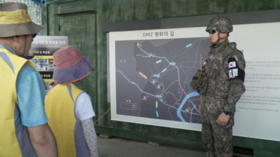  파주 ‘DMZ 평화의 길’ 안보 관광 14개월 만에 다시 문 열었다