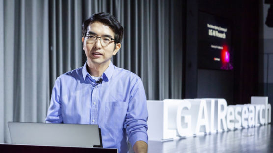 LG 'AI'에 승부수…세계 10대 석학 영입하고 AI 연구원 출범 