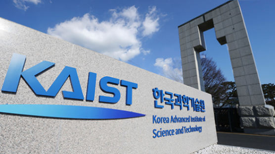 KAIST의 인공지능(AI) 대학원, 2023년 서울 우면동에 들어선다