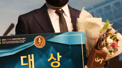 지금은 '양의지 전성시대'…조아제약 야구대상 수상