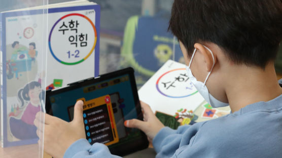 한국 초·중학생 수학 성취도 세계 3위…흥미·자신감은 최하위