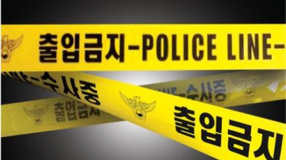 양산 쓰레기더미 화재 진압 중 시체 발견돼…경찰 수사 착수