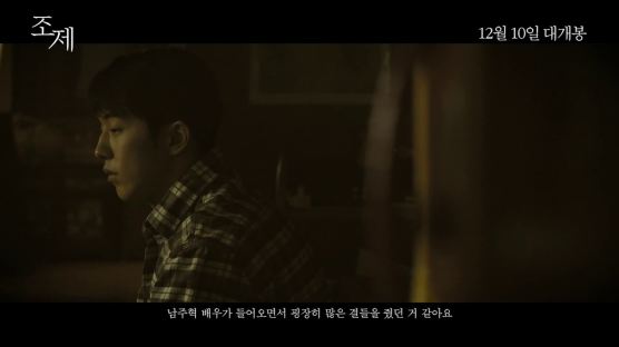 눈이 부시게 재회한 '조제' 한지민·남주혁…이번에도 아픈 사랑