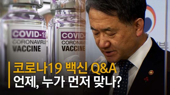 韓, 코로나 백신 4400만명분 선구매…내년 2~3월 들어온다