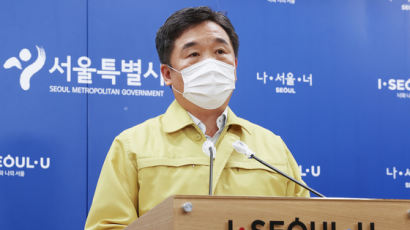 서울시, 공공기관 청렴도 평가서 2등급…“7년 만에 상위권”