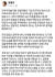 장혜영 정의당 의원은 10일 공수처법 개정안에 홀로 기권표를 던졌다. 이날 정의당의 당론은 찬성이었다. [페이스북 캡처]