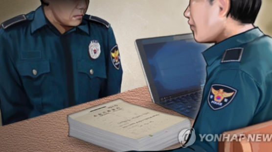 "새벽시간, 방충망 흔드는 소리"…경찰, 여성의 방 침입 혐의 조사중