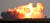 스페이스X의 스타십 유인우주선 SN8이 9일(현지시간) 텍사스 보카치카 발사 기지에 착륙하면서 땅에 부딪혀 폭발했다. [로이터=연합뉴스]