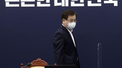 靑, 동절기 재난대응 점검…"과할 정도의 선제적 조치" 주문