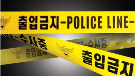 [단독]"수로에 사람같은 물체가…" 서울 봉화산서 시신 발견