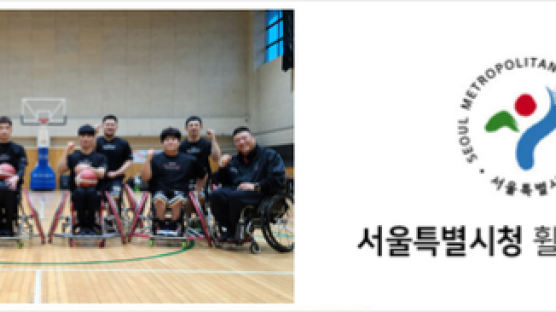 서울시청, 제주도 꺾고 2년 연속 휠체어농구 정상