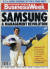 1994년 2월 미국 [비즈니스위크] 표지 모델로 등장한 이건희 회장. 삼성의 경영 혁명이 헤드라인이다. / 사진:삼성전자