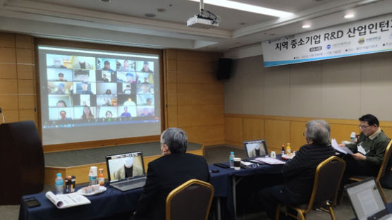 대진대학교 지역 중소기업 R&D 산업인턴지원사업 언택트 성과평가회 개최