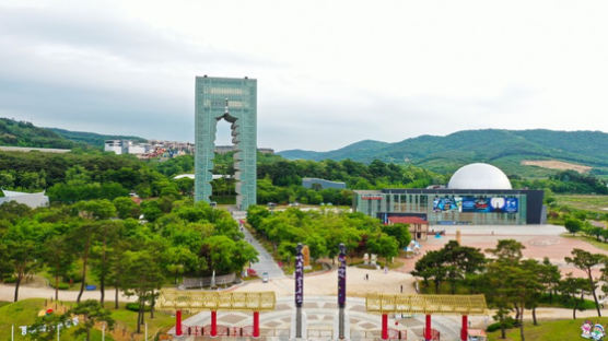 경주엑스포공원, 문광부 ‘전통놀이 문화공간 조성 대상지 공모’ 선정