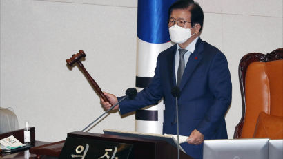 野 "필리버스터 종결 투표한 박병석, 민주당으로 돌아가라" 