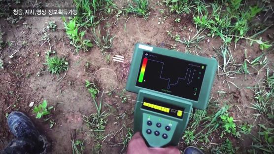 [영상]땅속 100g 폭탄도 찾는다···'목함지뢰' 신형탐지기 개발 