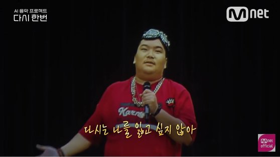 김광석·김현식 노래 다시 들을 수 있다고? Ai가 소환한 레전드 | 중앙일보
