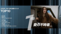 ‘사랑의 불시착’ 올해 일본 넷플릭스 1위…톱10 절반이 K드라마