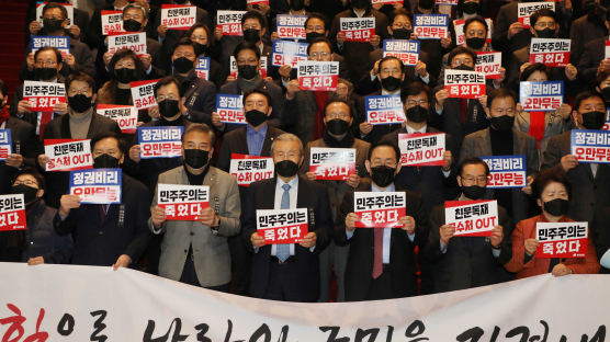 주호영 "민주주의 위기 처했다…독재가 도를 더해"