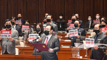尹 징계 재가…국민의힘 "대통령, 총장 몰아내려는 범죄 가담"