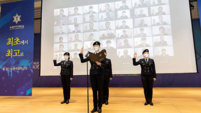 ‘최초의 여성 학군단’ 숙명여대 ROTC 창설 10주년 기념식 개최