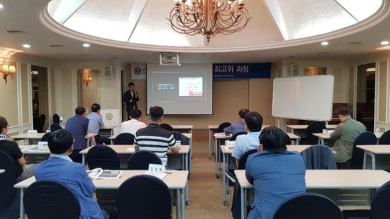 연세대학교 ‘영업 마케팅 최고위 과정’ 모집