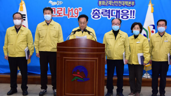 檢, '이권개입 의혹' 엄태항 봉화군수에 구속영장 청구