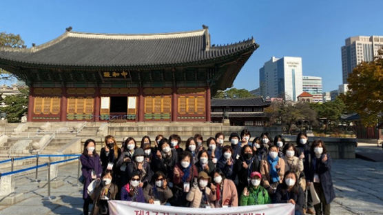 서울여자대학교, 「제17기 노원여성아카데미」 수료식 개최