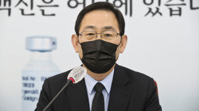 [속보] 주호영 "거취 의원들에게 일임"…재신임 논의중