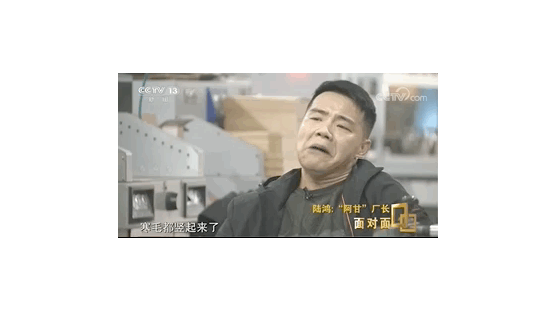 뇌성마비 사장님·장애인 직원들...'연매출 17억' 中 꿈의 공장