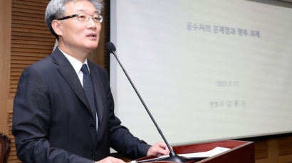 尹징계위 비판에 쏟아진 공격…김종민 변호사, 로펌 떠난다