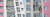 아파트, 고층건물에 적용되는 일체형 접이식 안전난간. 옥외피난계단으로 활용되는 피난 대피 장치의 개폐전(왼쪽)과 후(오른쪽) [사진 특허청]