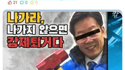 경기도, "대학생 기숙사서 내쫓았다는 가짜뉴스" 수사의뢰 