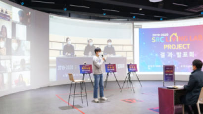 순천향대 ‘SRC 리빙랩 프로젝트’ 생활실험실 성과 발표회 개최