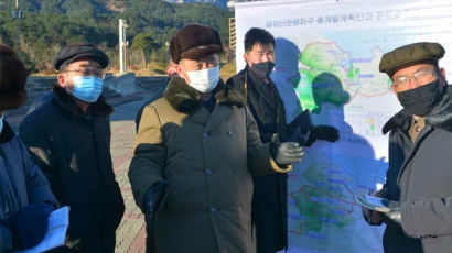 북한 “금강산 우리 식 건설”…남측 시설 철거 시작하나