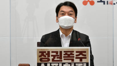 서울시장, 국민 43%가 야권 택했다...지지율 1위는 안철수