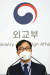 최영삼 외교부 대변인이 지난달 26일 오후 서울 종로구 외교부청사에서 정례브리핑을 하고 있다. [뉴스1]