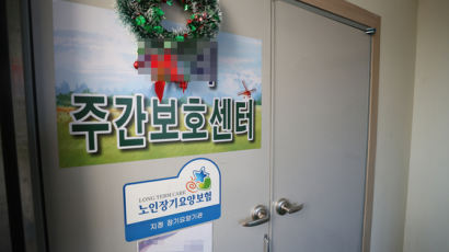 대전 주간보호센터 13명 확진…요양보호사와 이용자 집단감염